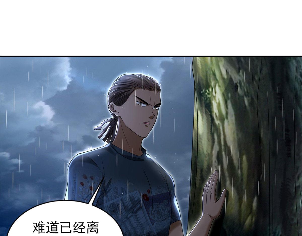 第二百七十五话46