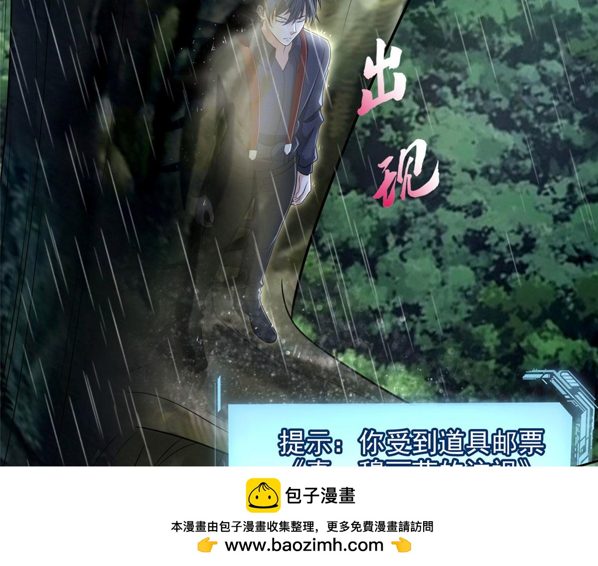 第二百七十五话49