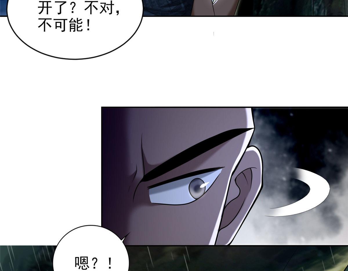 第二百七十五话51
