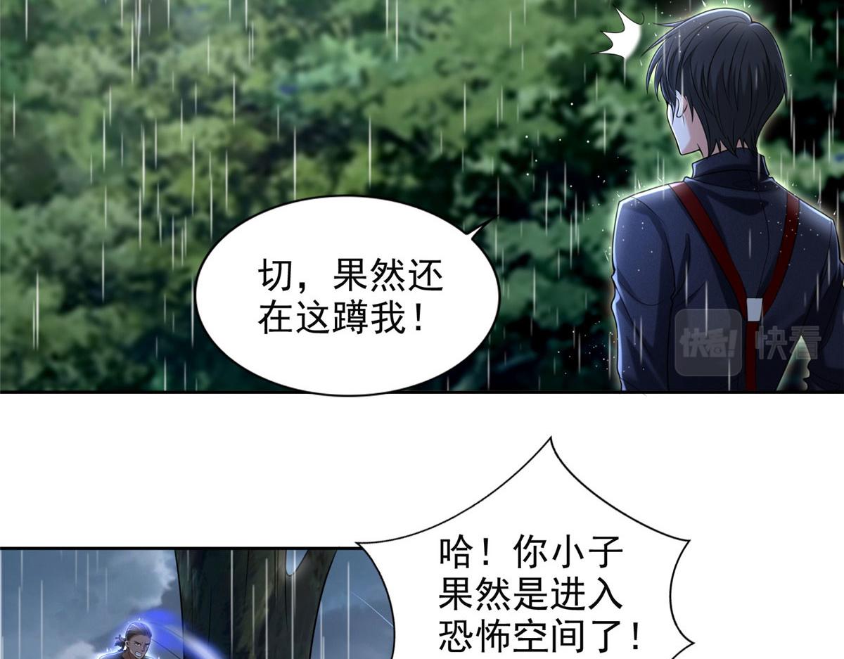 第二百七十五话55