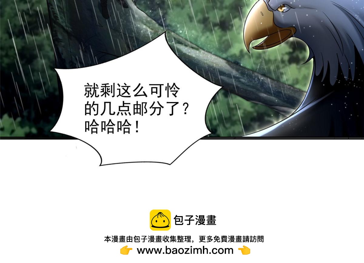 第二百七十五话59