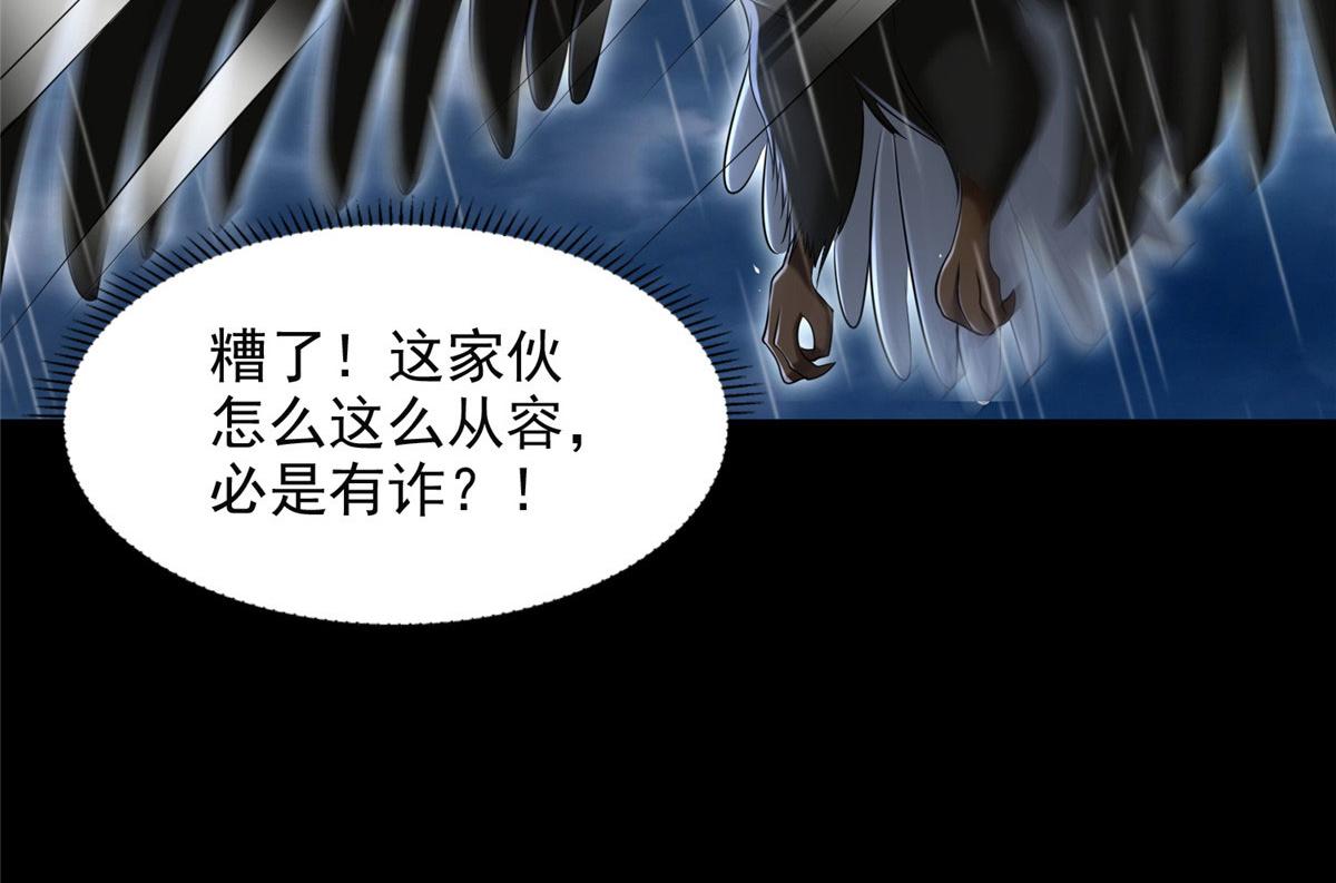 第二百七十五话62