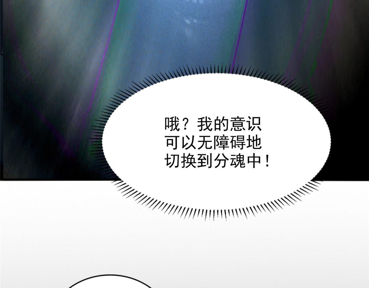 第二百七十五话7