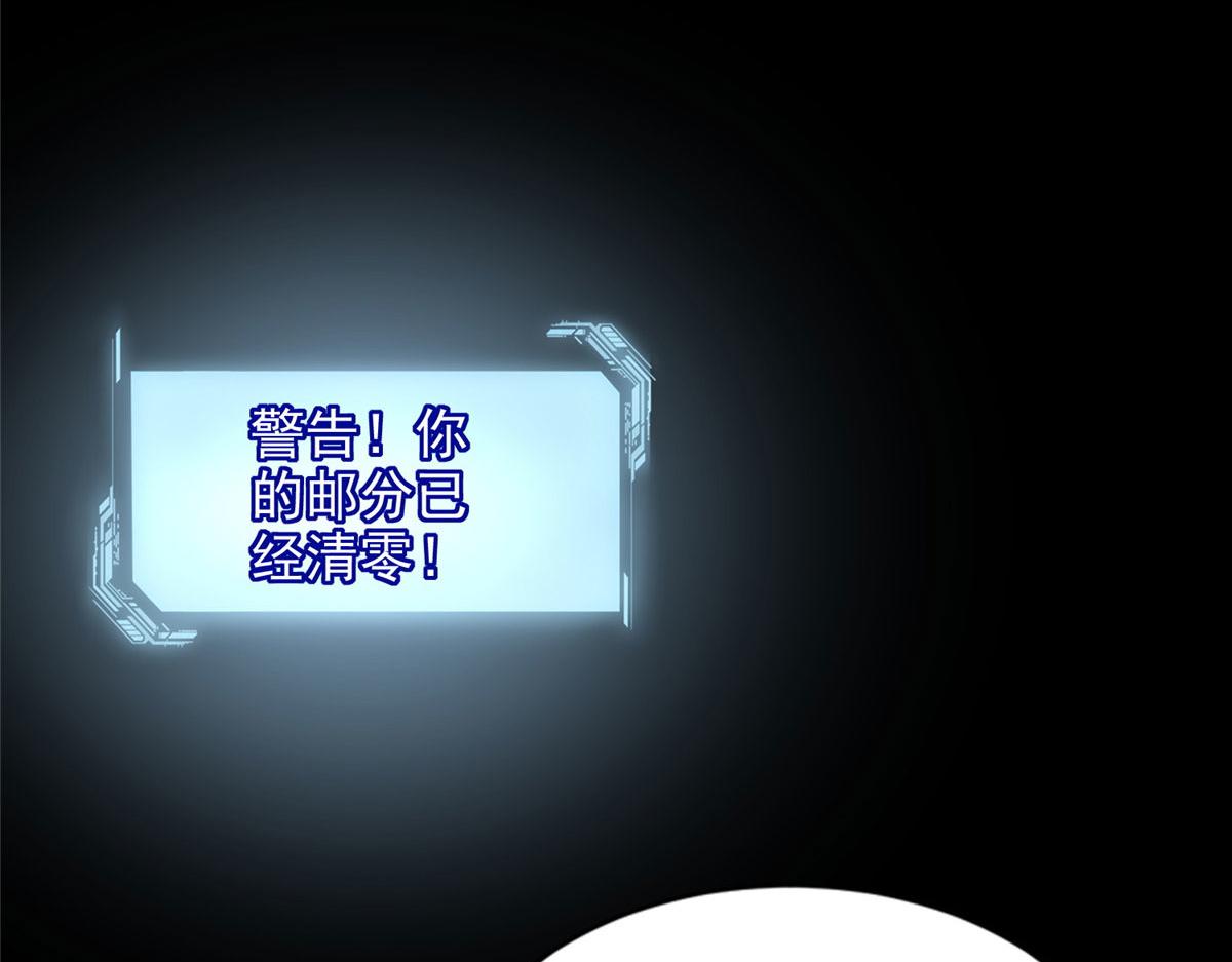 第二百七十五话73