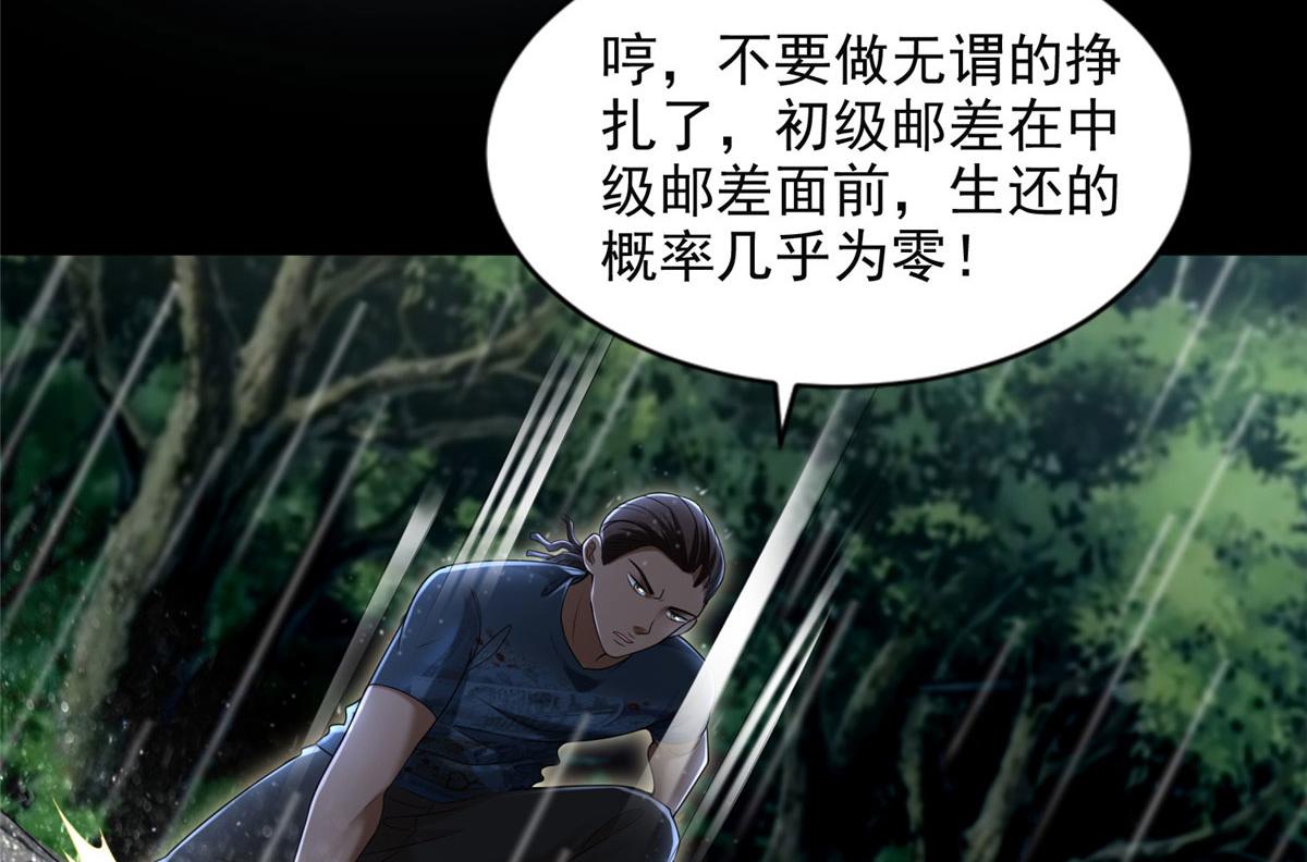 第二百七十五话74