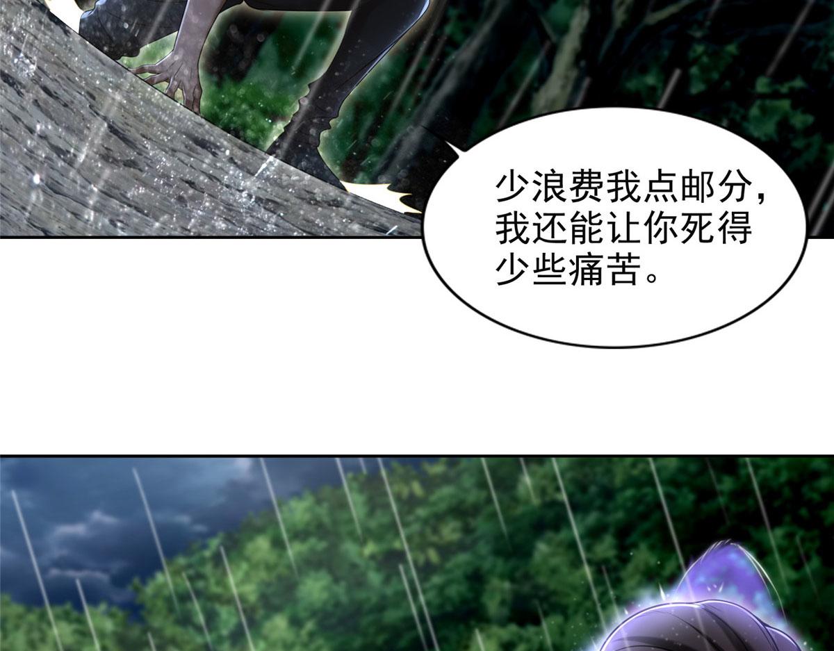 第二百七十五话75
