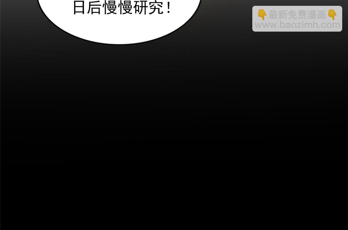 第二百七十五话9