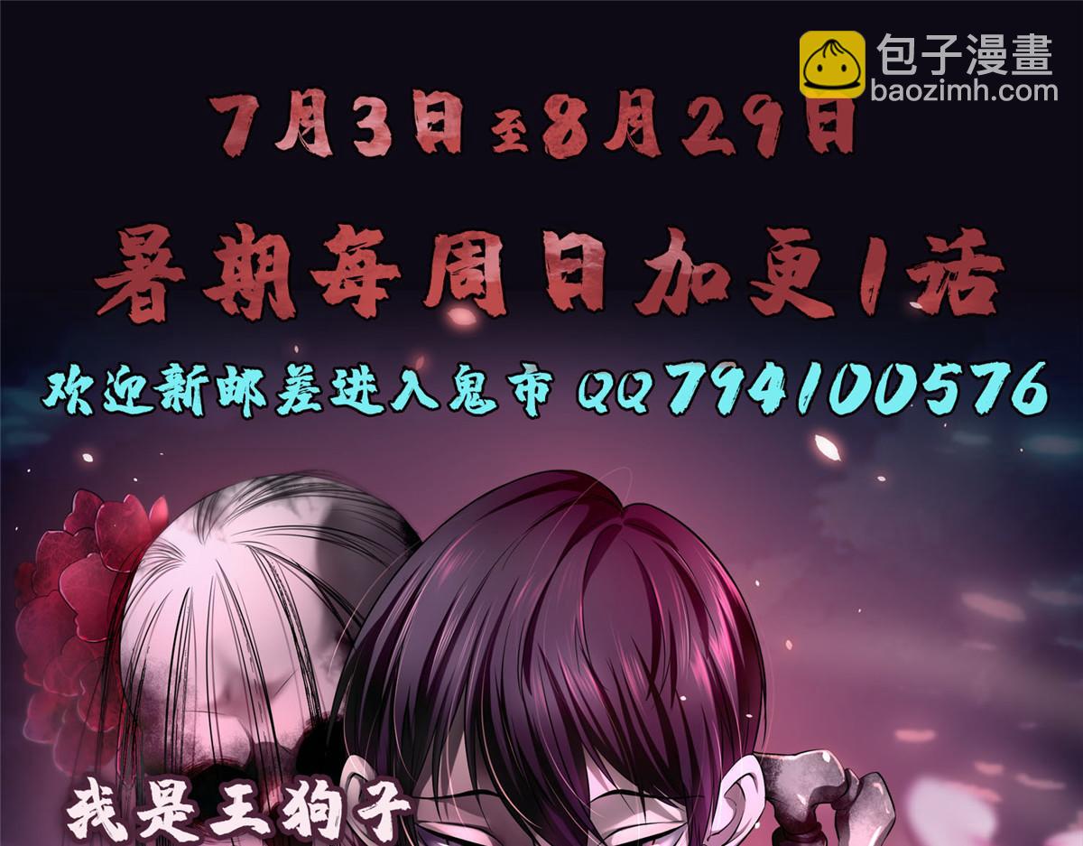 第二百七十五话96