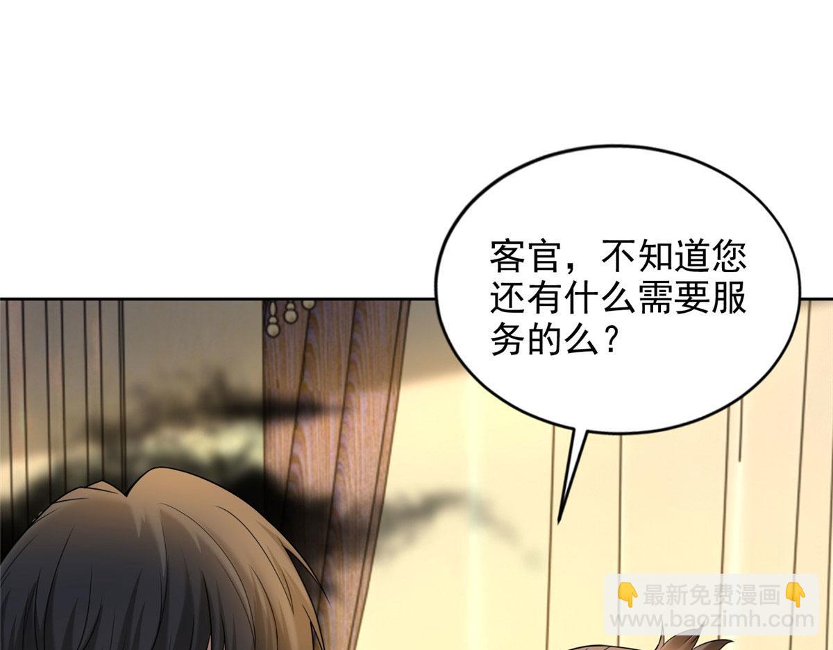 第二百七十八话104
