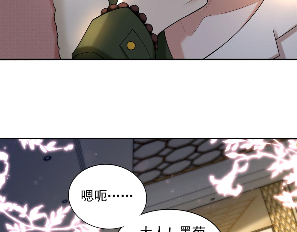 第二百七十八话110