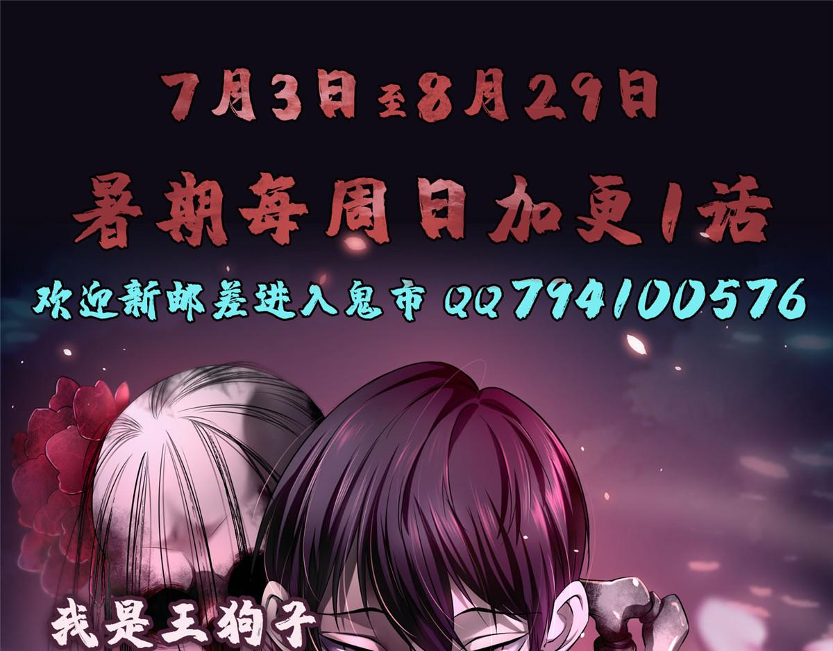第二百七十八话113