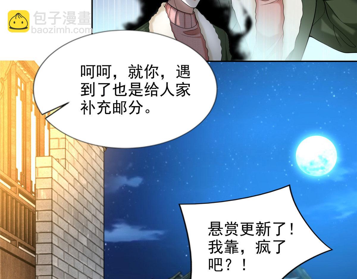 第二百七十八话12