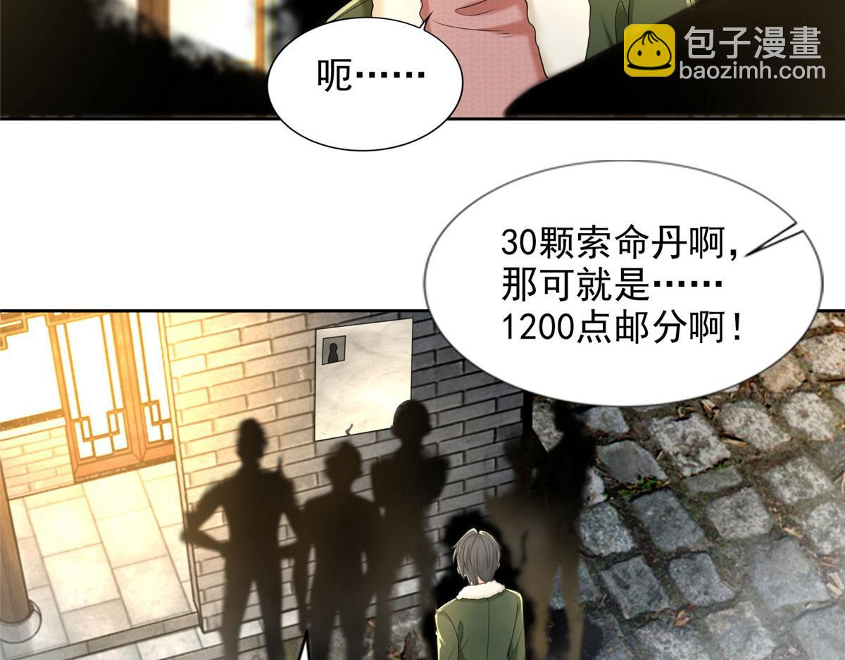 第二百七十八话16