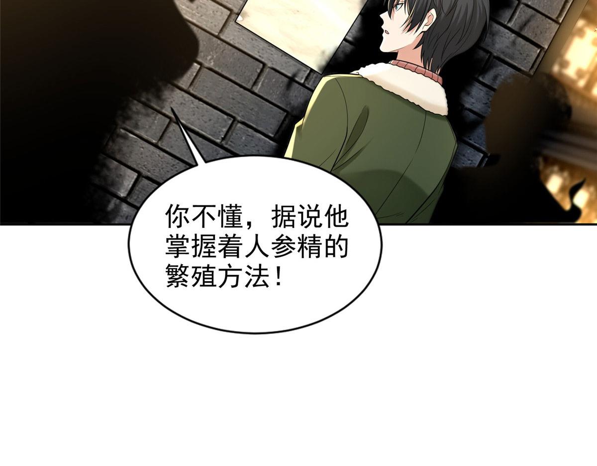 第二百七十八话19