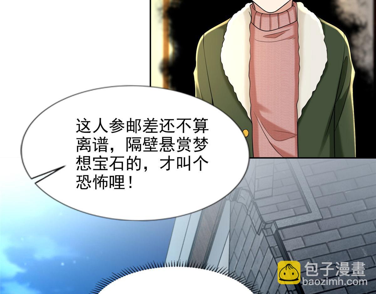 第二百七十八话22