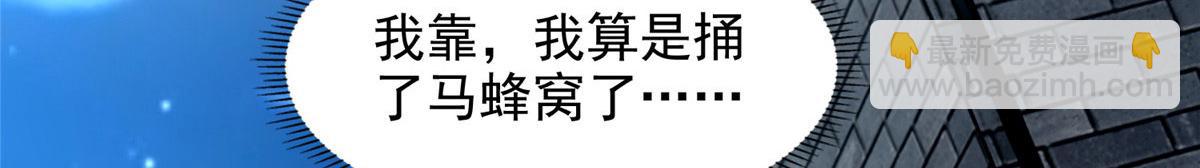 第二百七十八话23