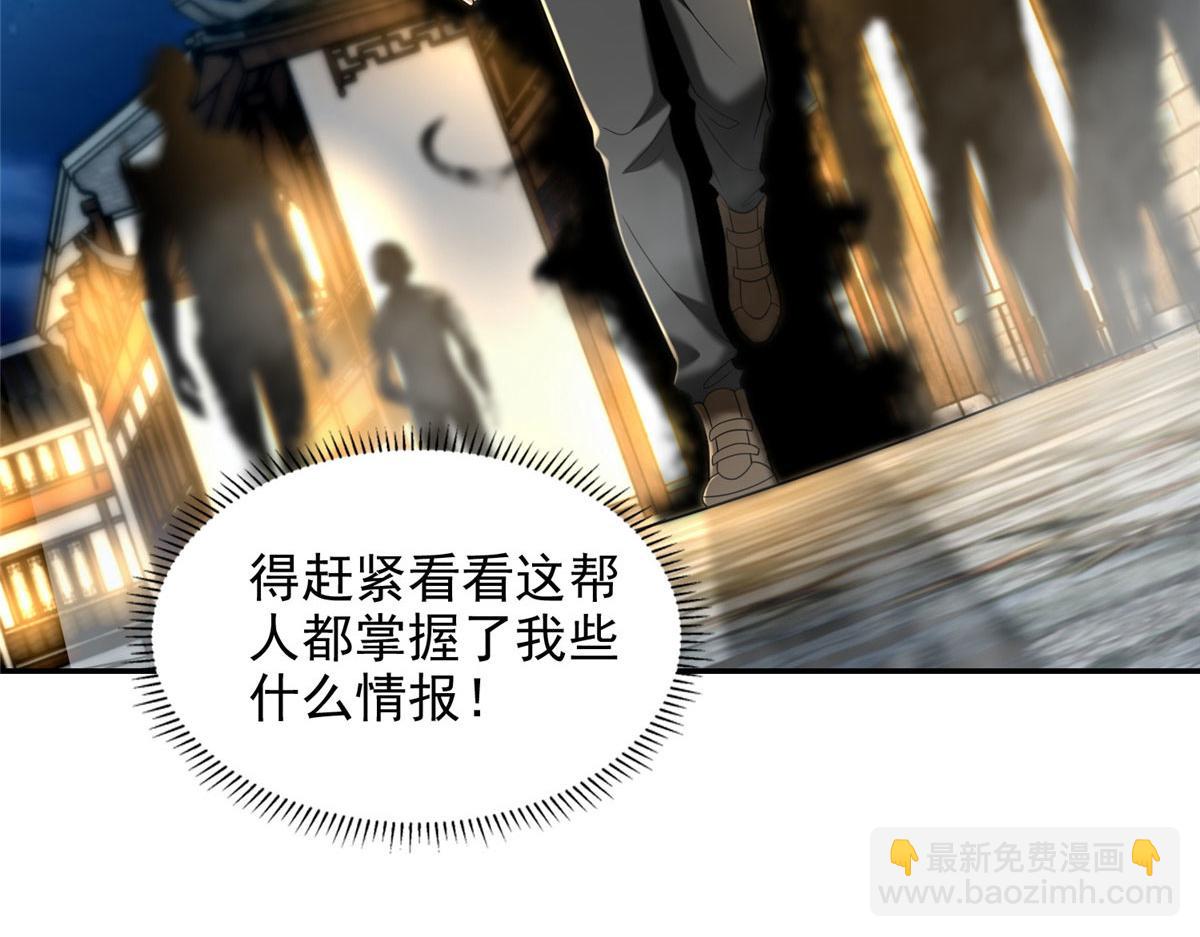 第二百七十八话25