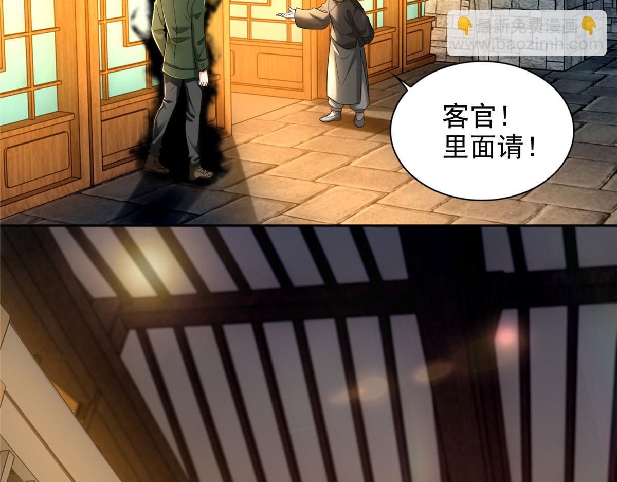 第二百七十八话28