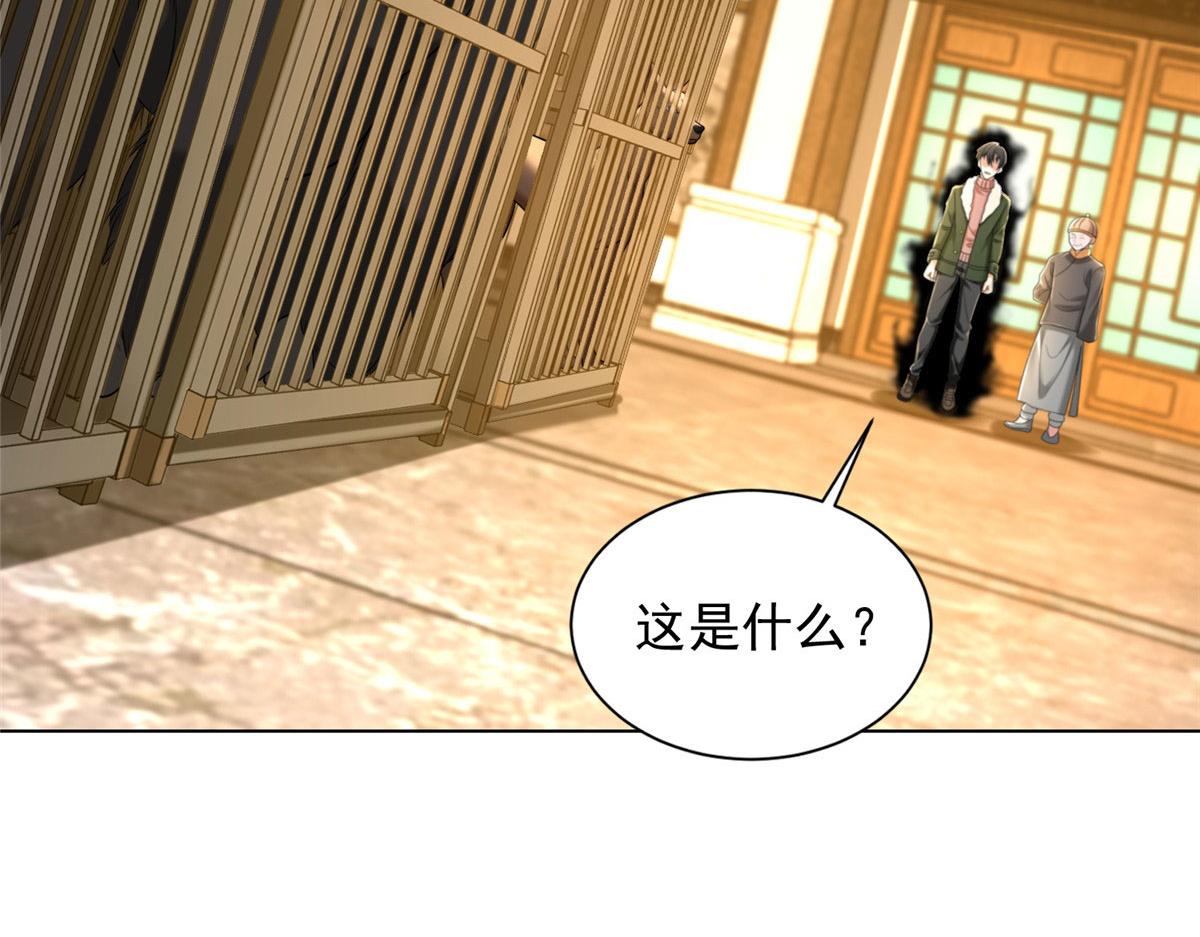 第二百七十八话31