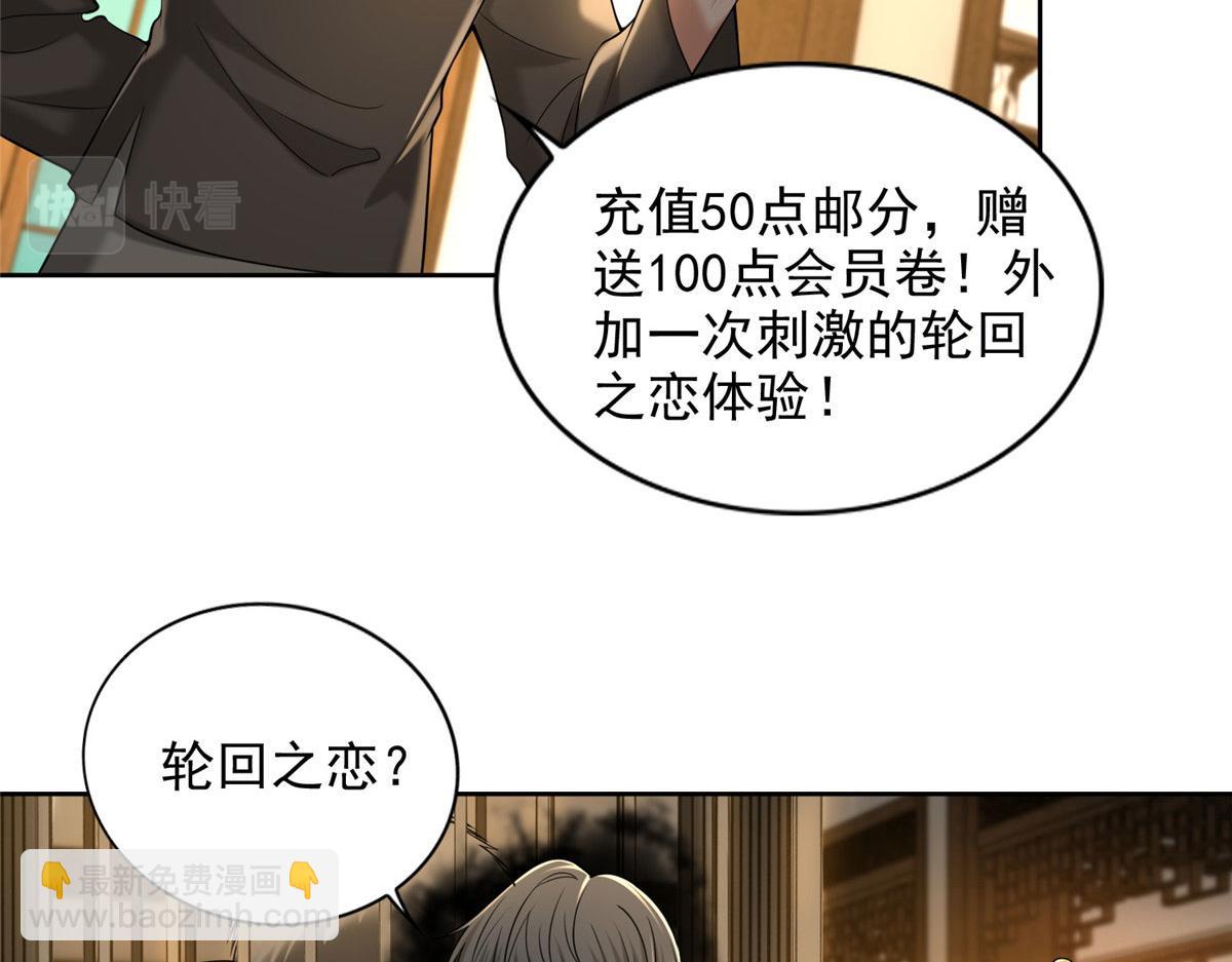 第二百七十八话34