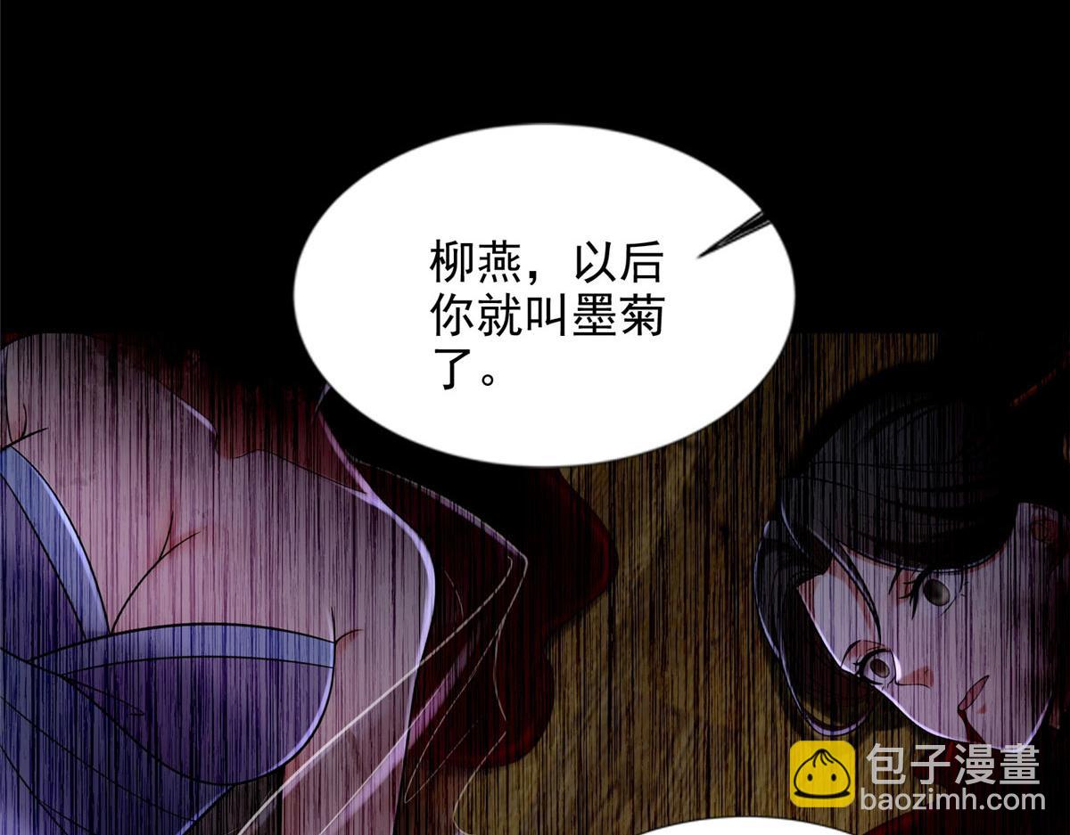 第二百七十八话4