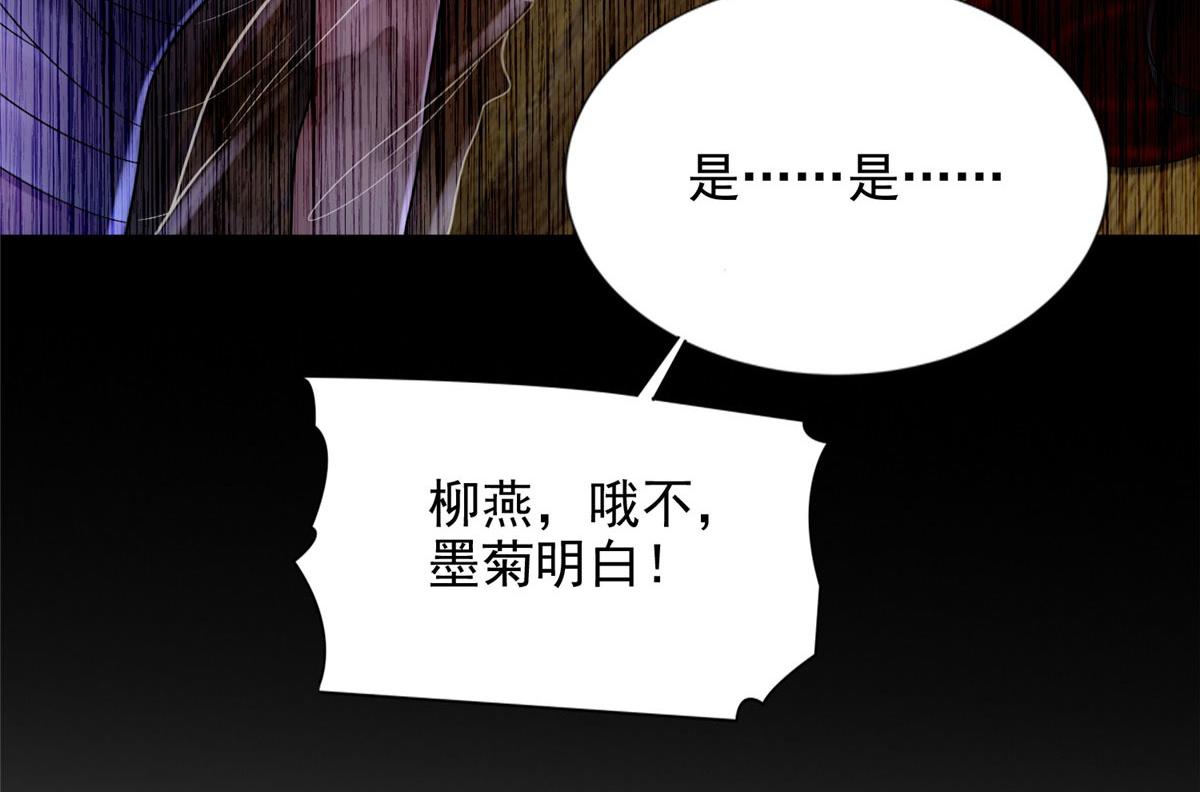 第二百七十八话5