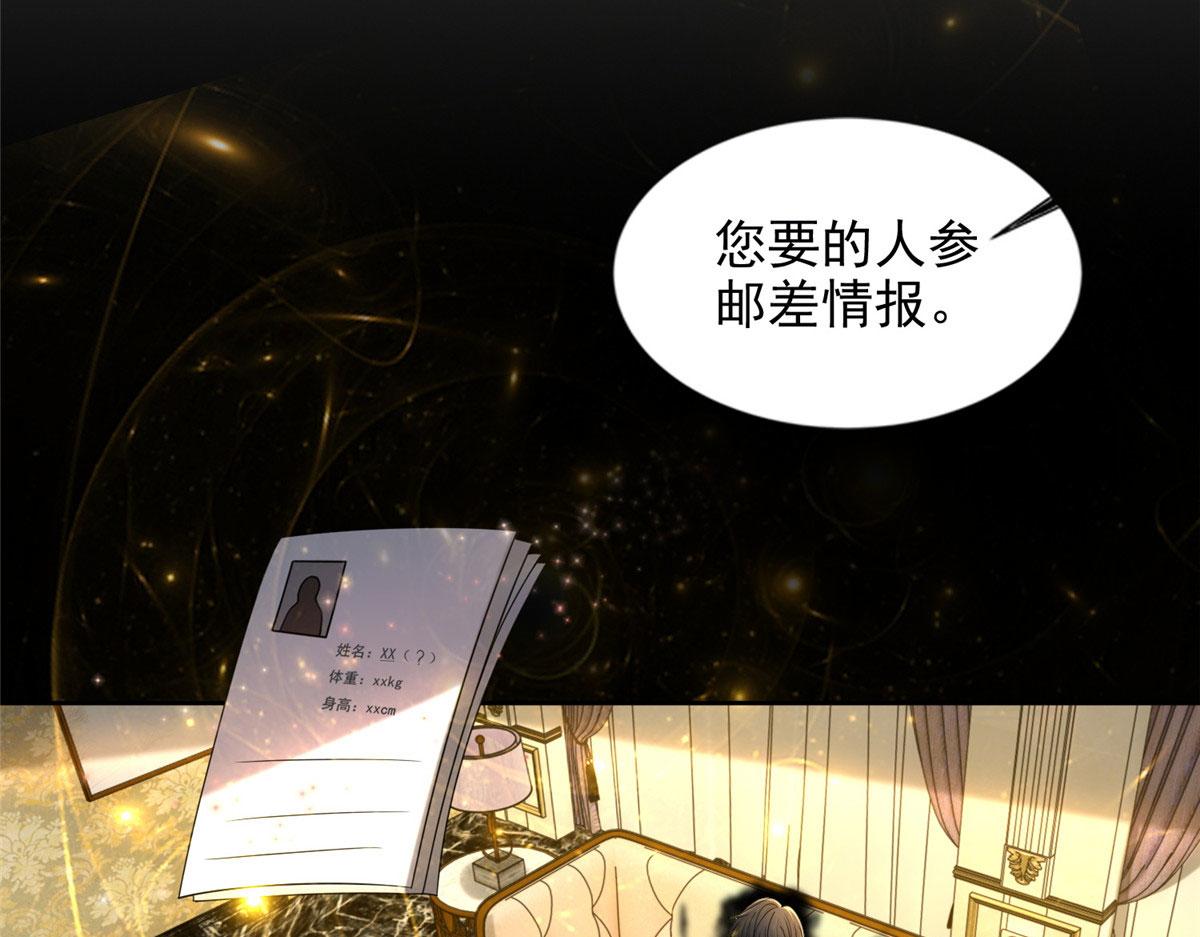 第二百七十八话55