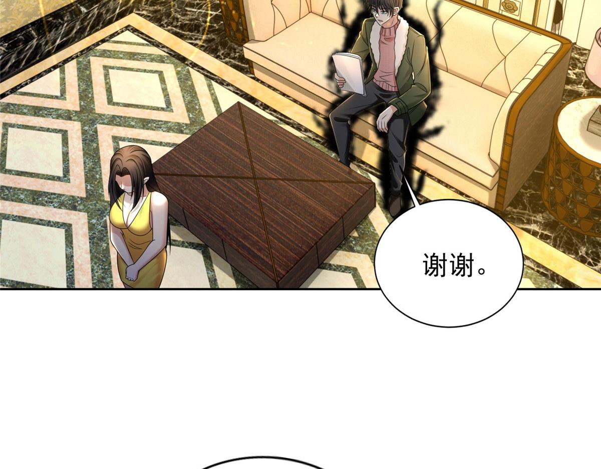第二百七十八话56