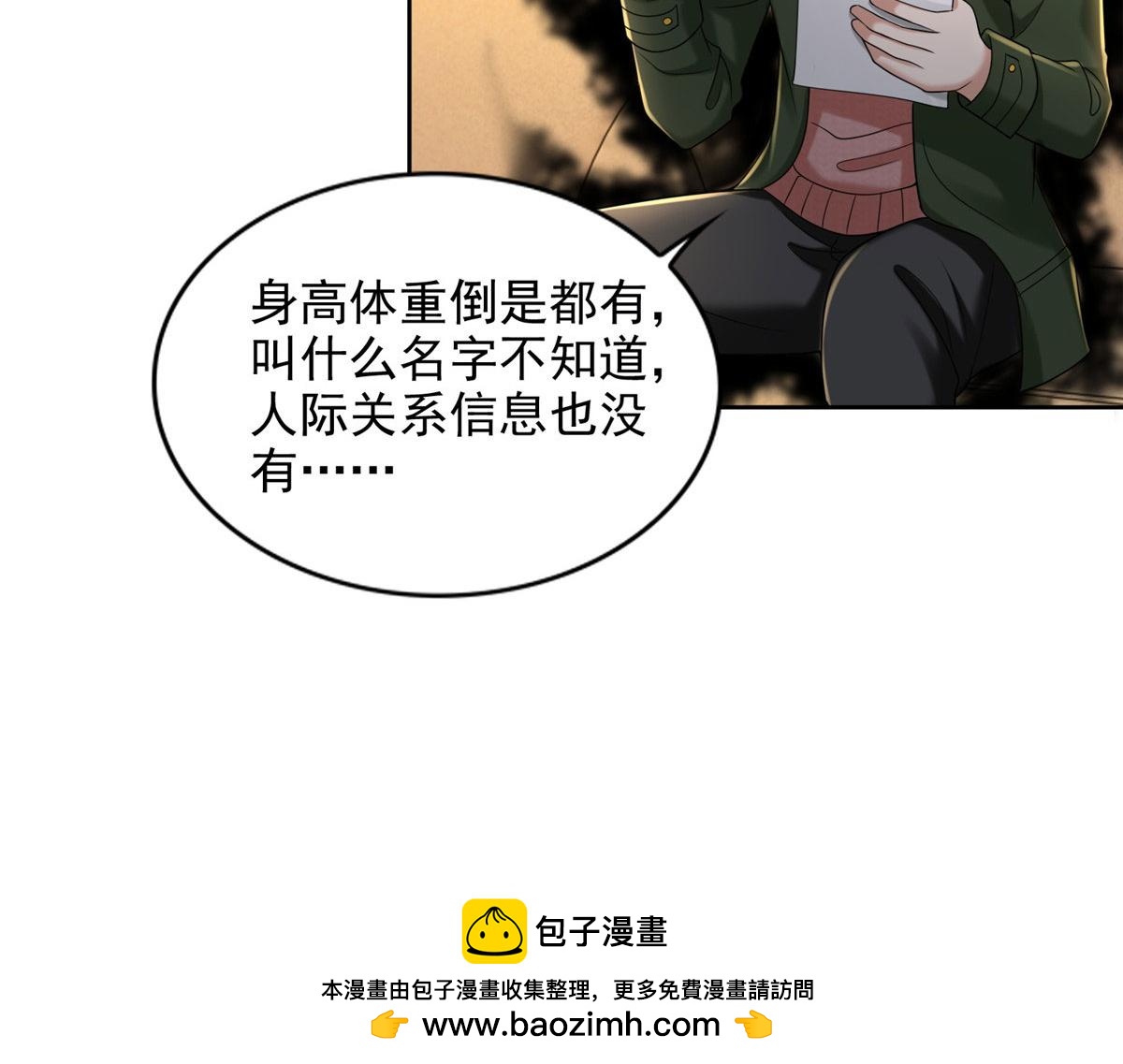第二百七十八话59