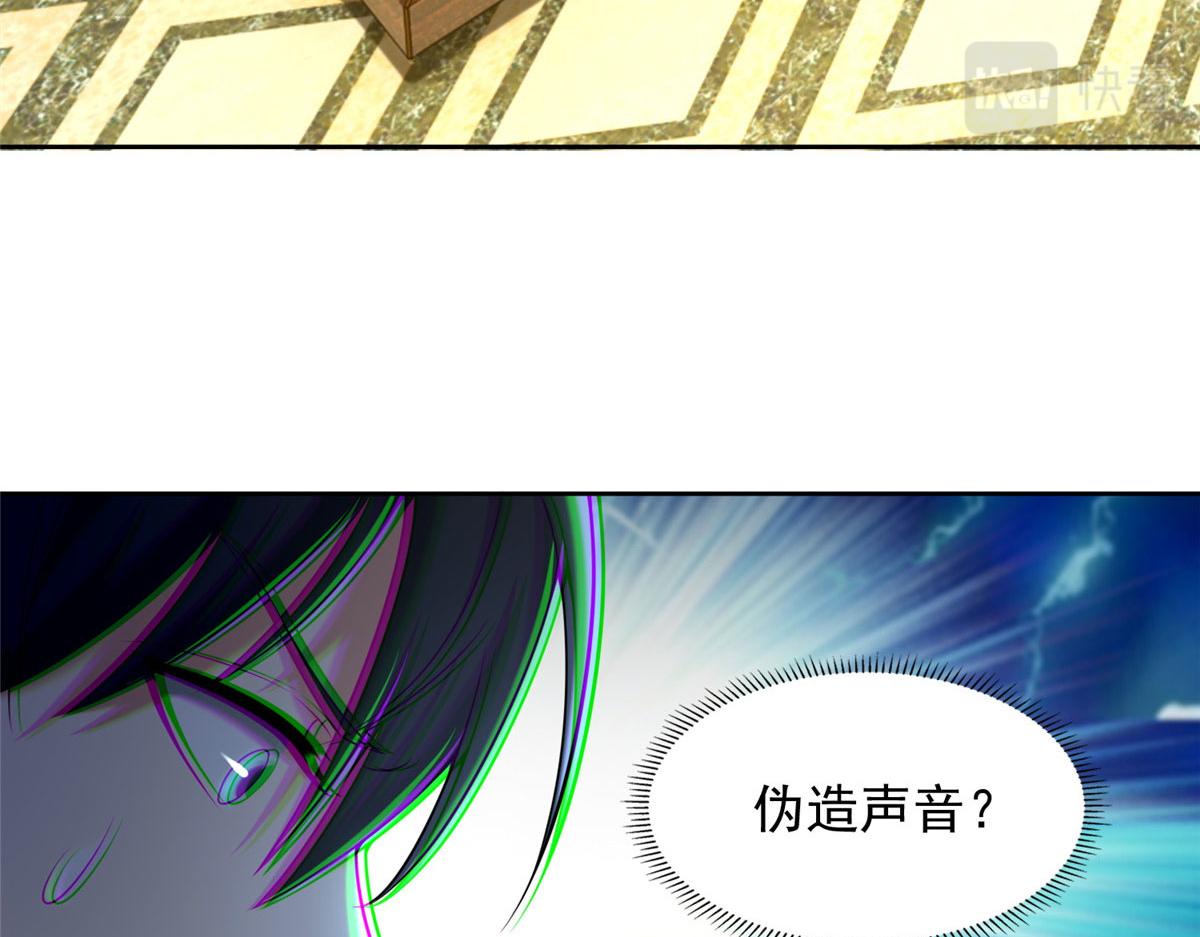 第二百七十八话68