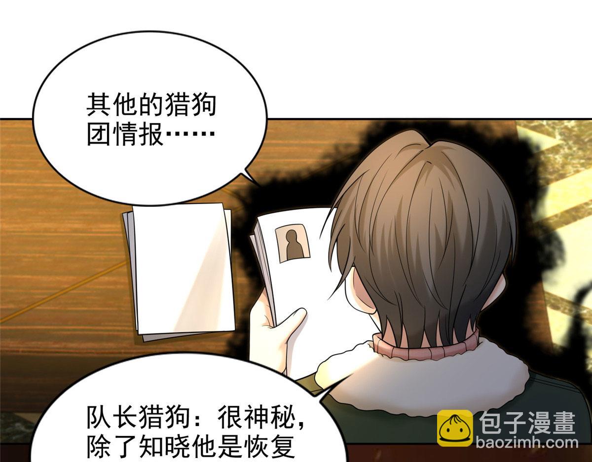 第二百七十八话73