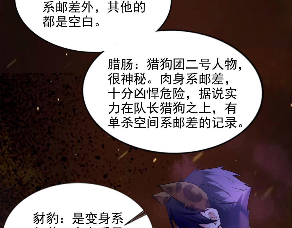 第二百七十八话74