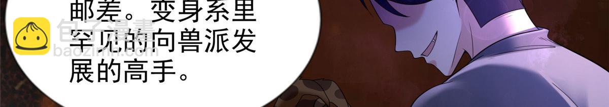 第二百七十八话75