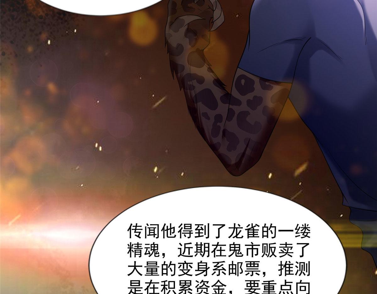 第二百七十八话76