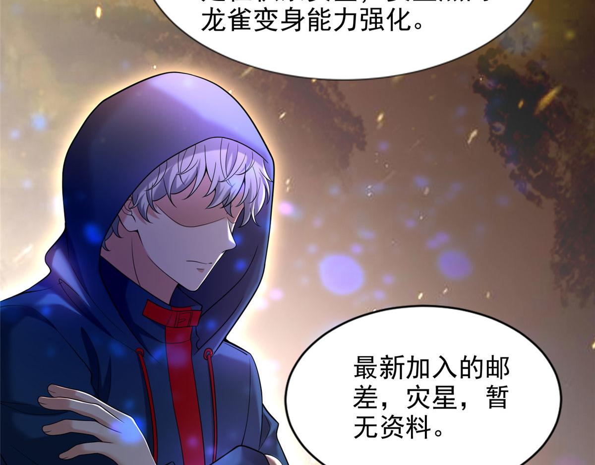 第二百七十八话77