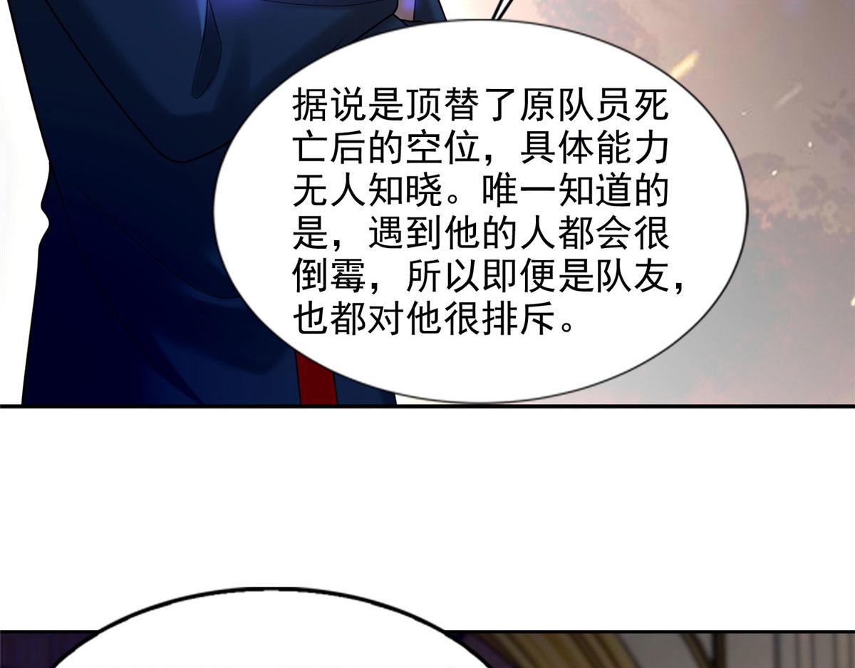 第二百七十八话79