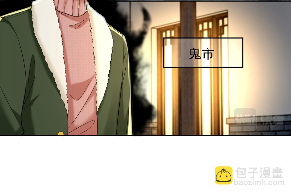 第二百七十八话8