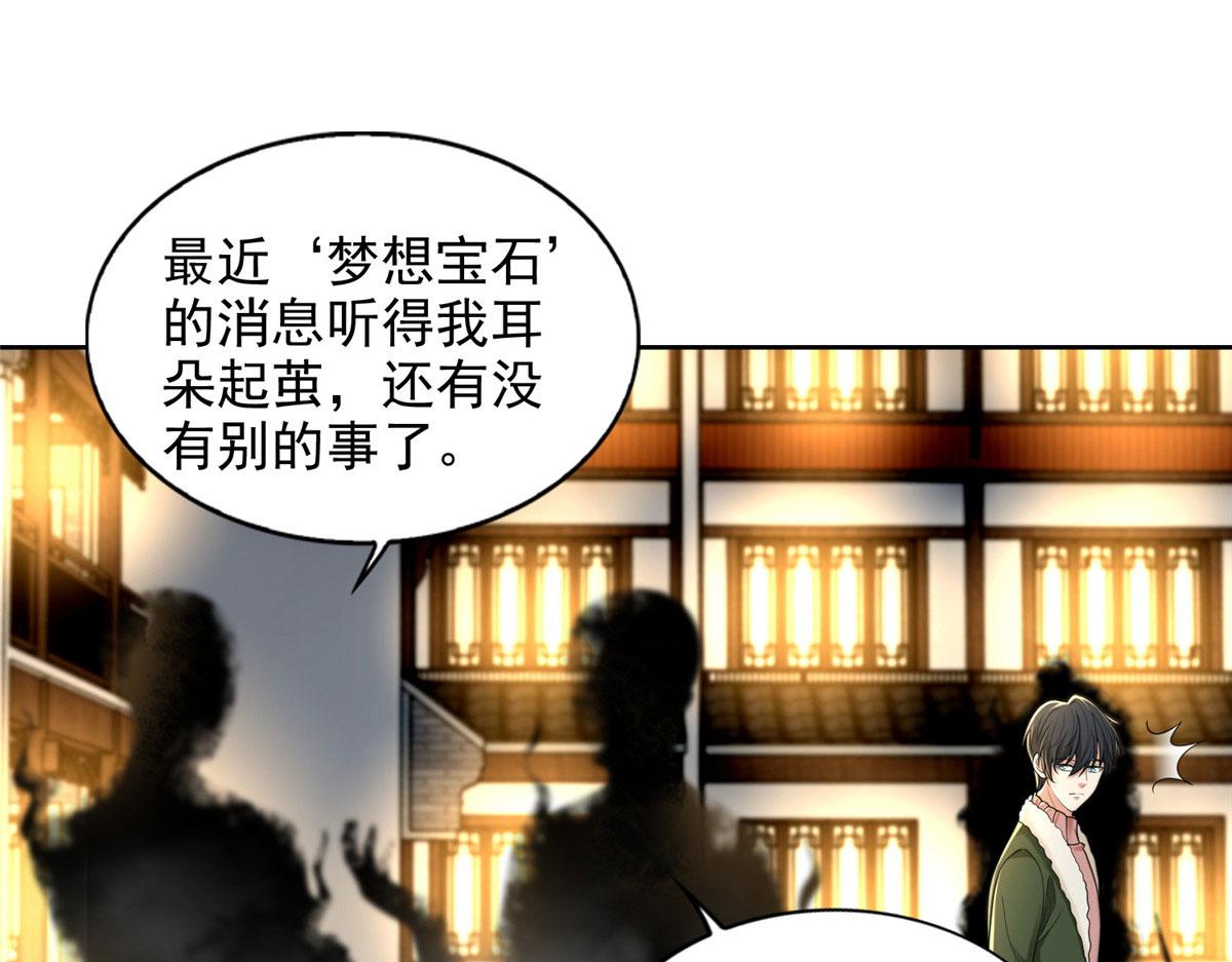 第二百七十八话9