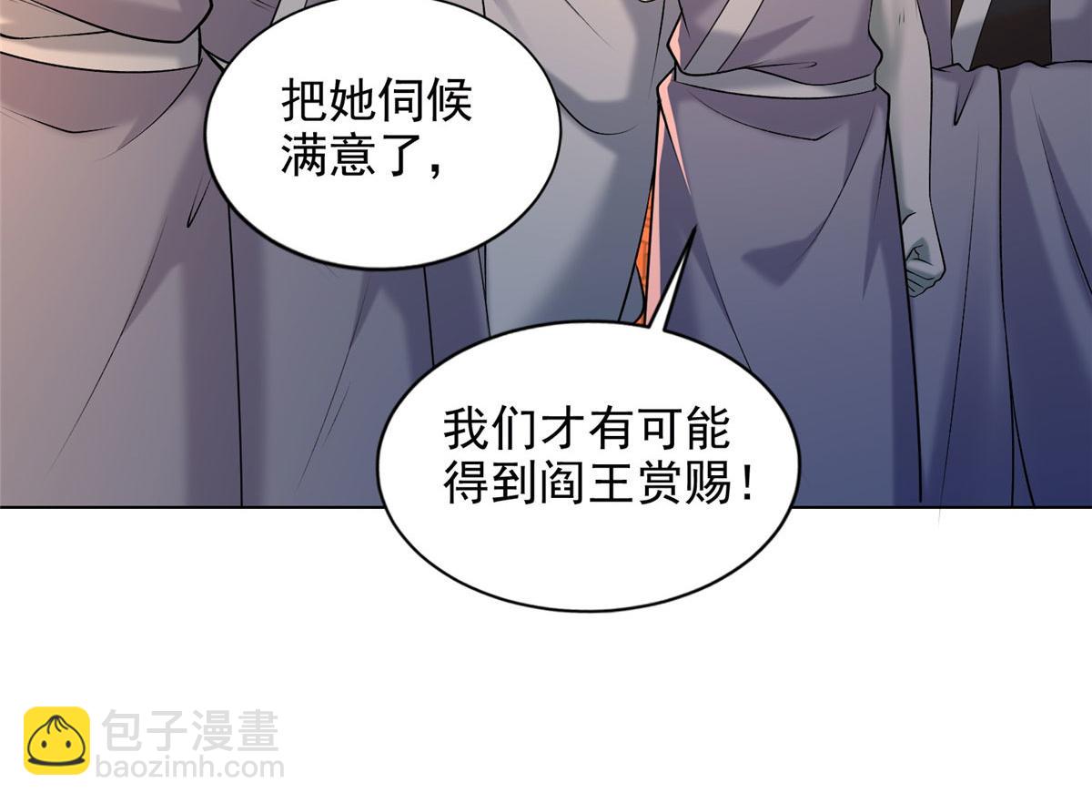 第二百八十三话10