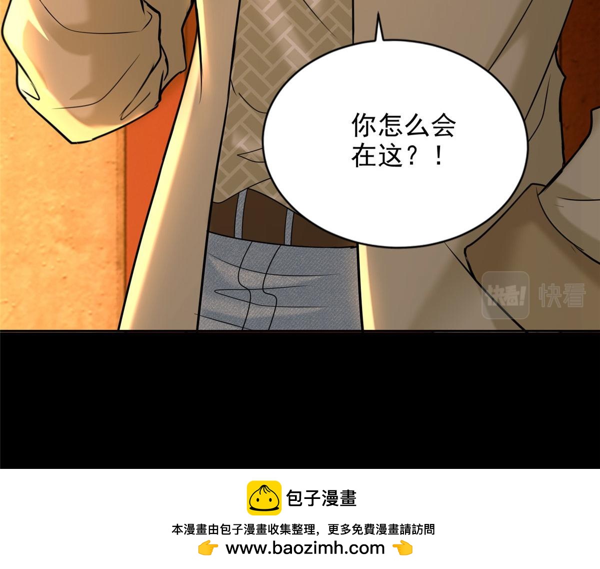 第二百八十三话103