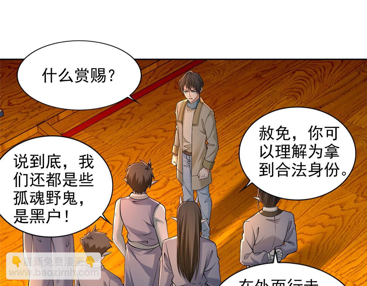 第二百八十三话11
