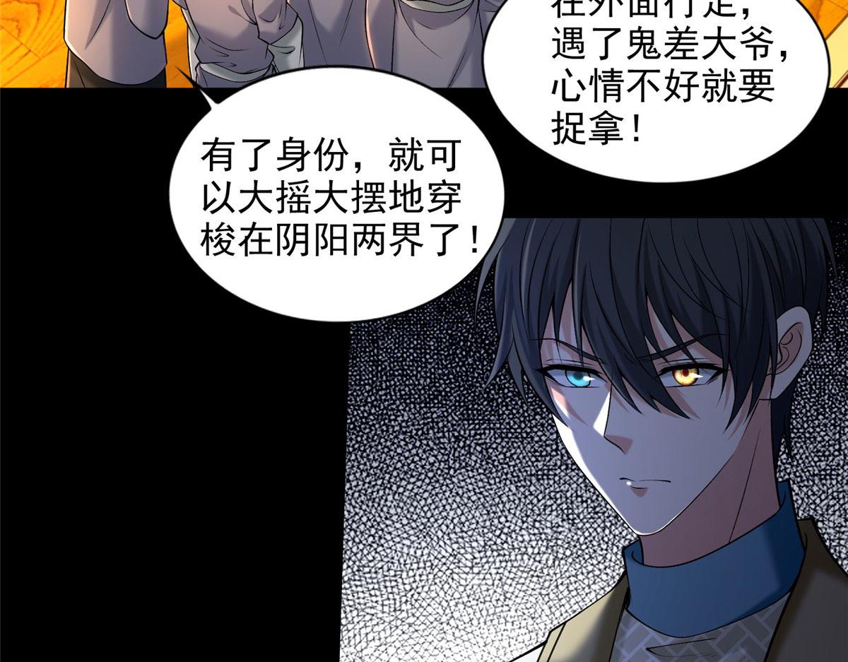 第二百八十三话12