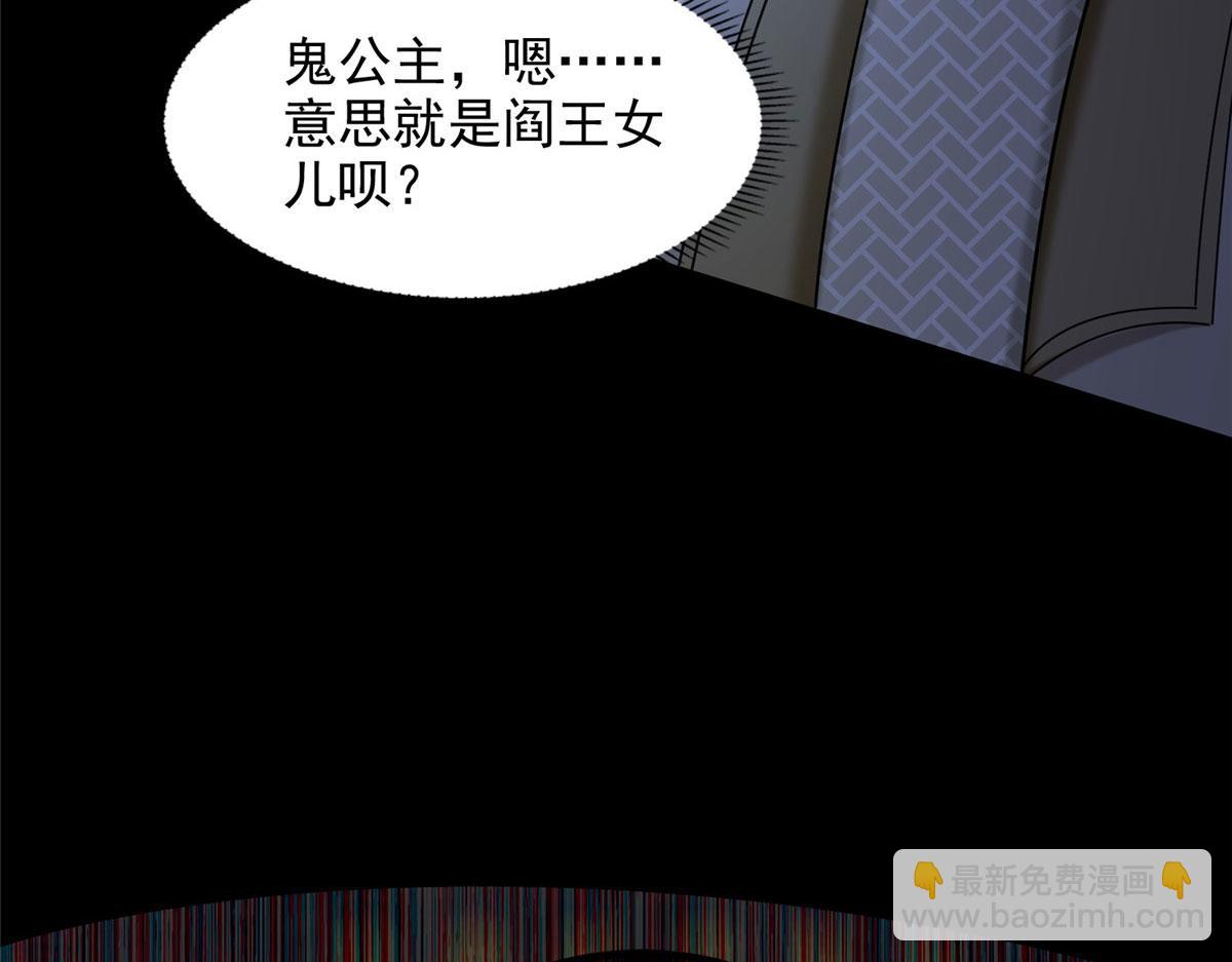 第二百八十三话14