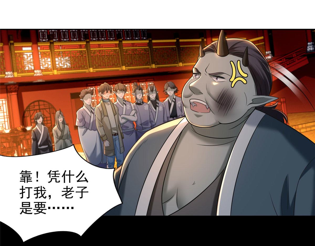 第二百八十三话47