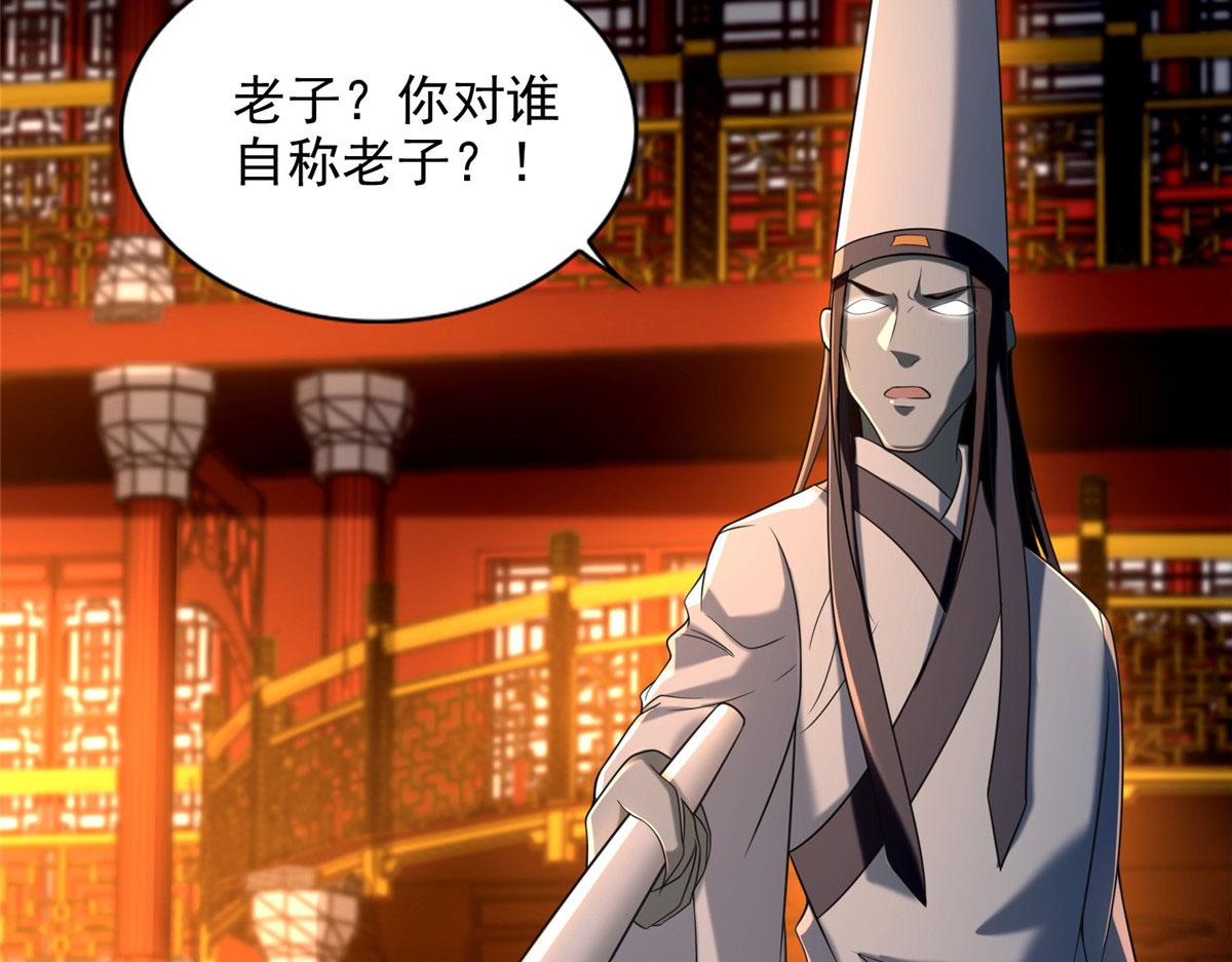第二百八十三话54