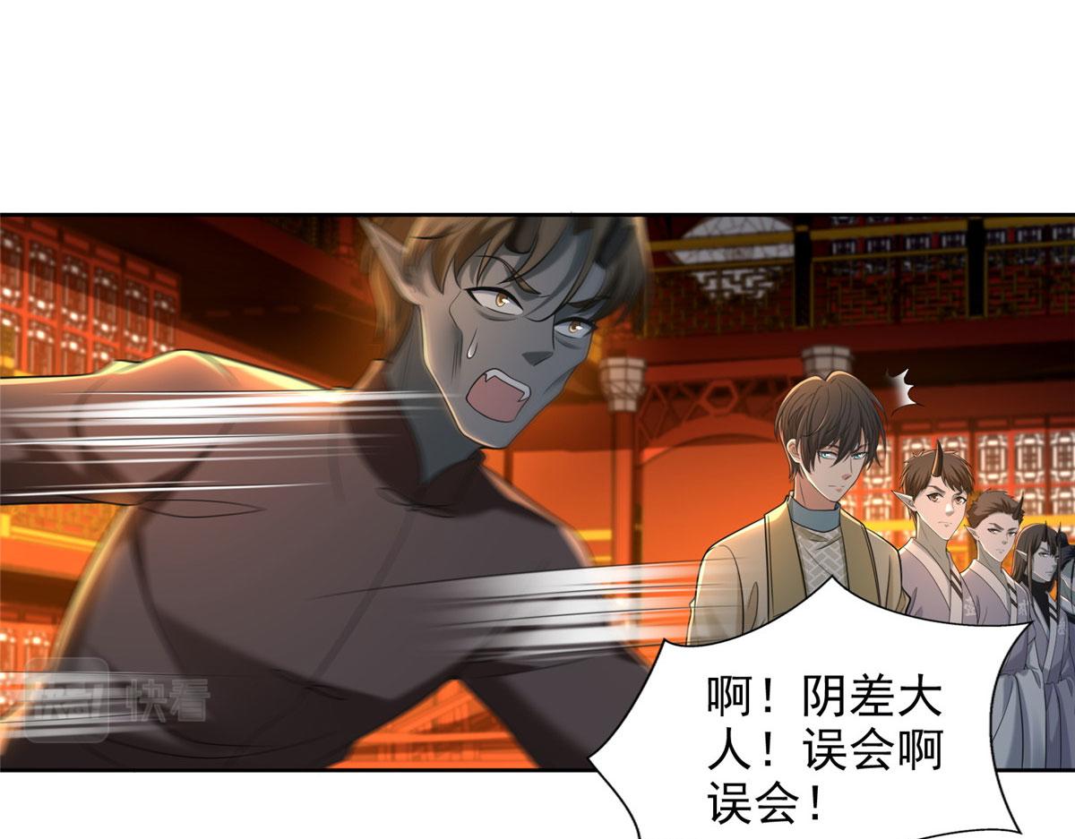 第二百八十三话57