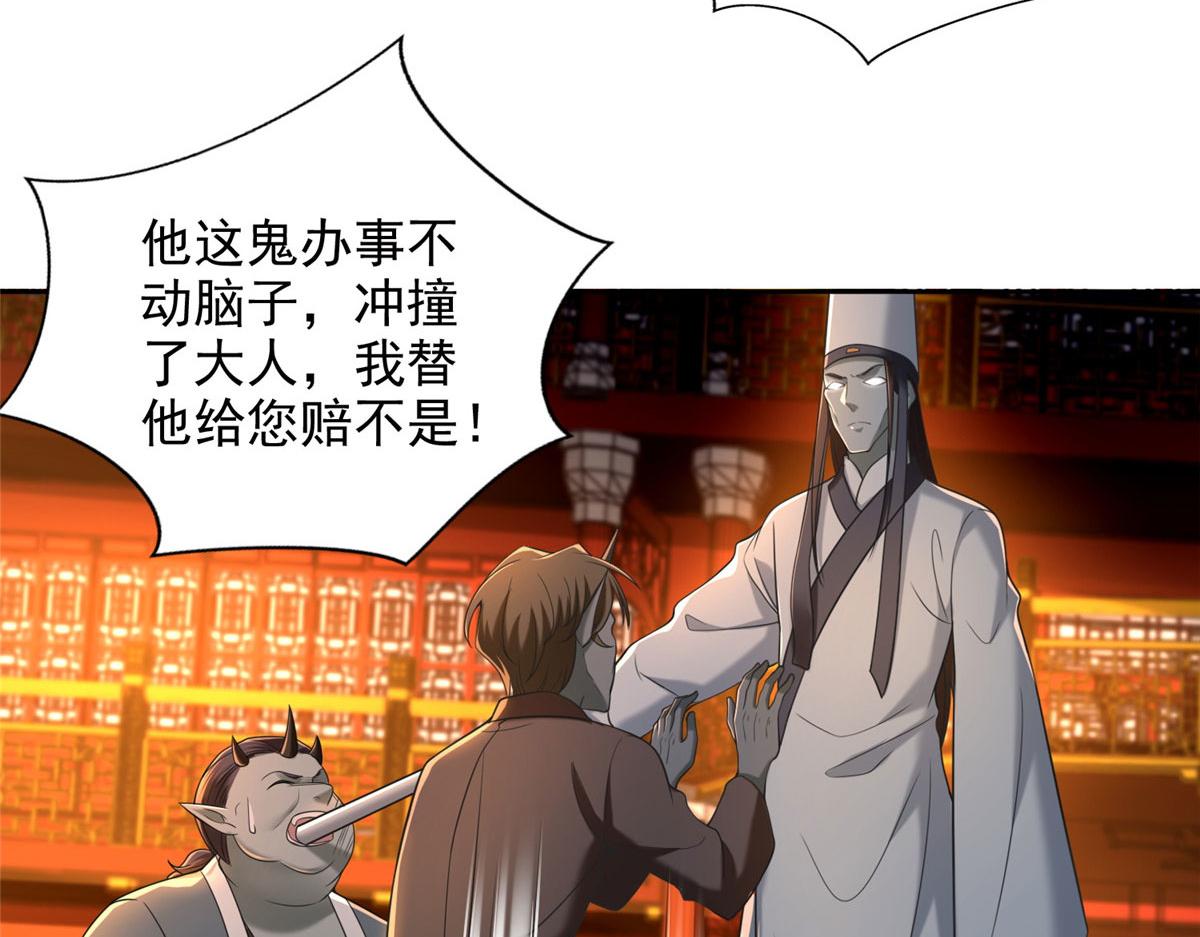 第二百八十三话58