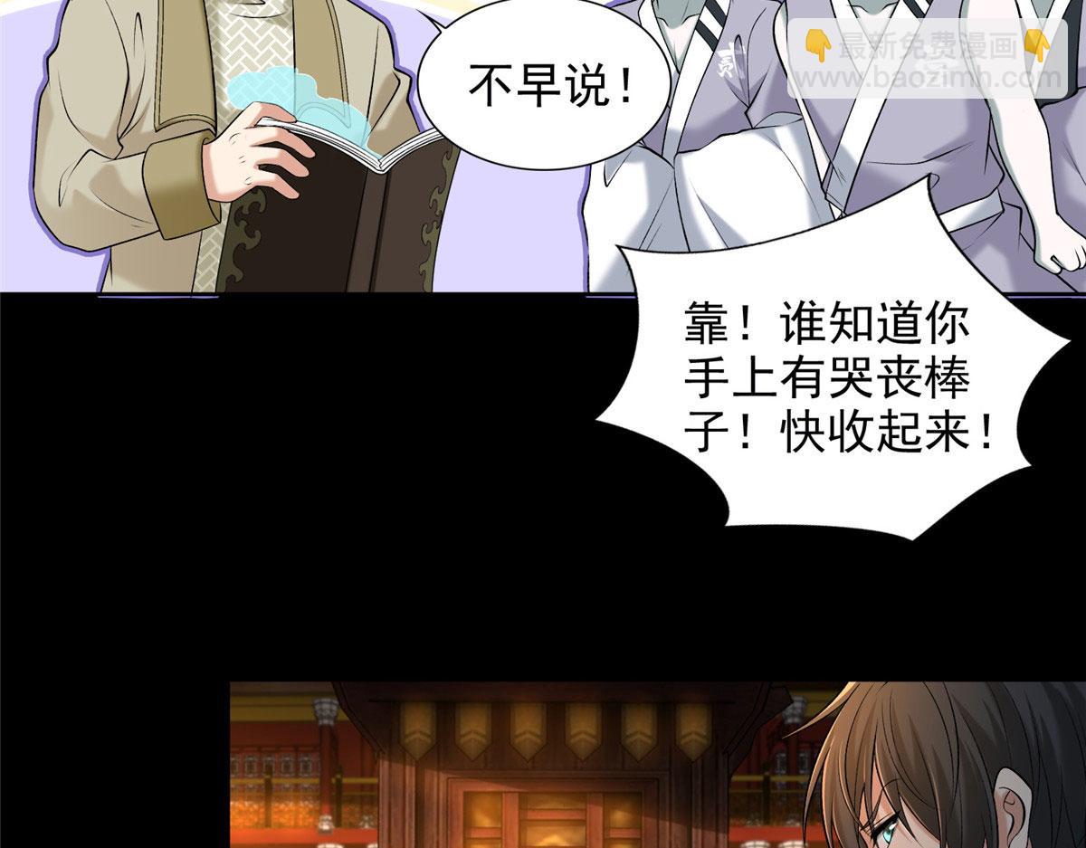 第二百八十三话6