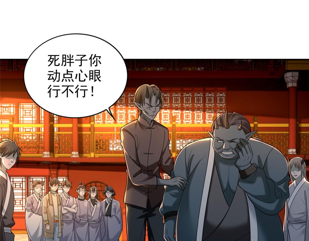 第二百八十三话64