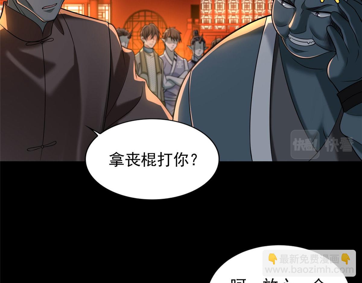 第二百八十三话67